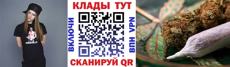 Где найти наркотики Валдай АМФ Меф Псилоцибиновые грибы NBOMe Гашиш А ПВП
