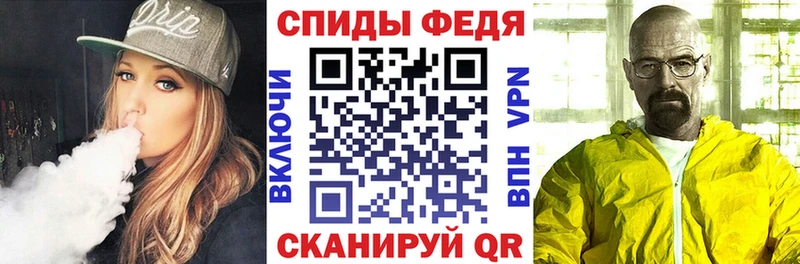 Амфетамин Premium  Валдай 