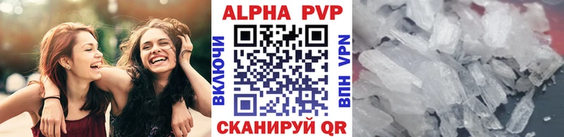 как найти   Валдай  МЕГА   Альфа ПВП Соль 