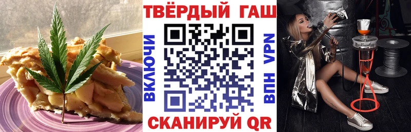 Печенье с ТГК марихуана  Валдай 