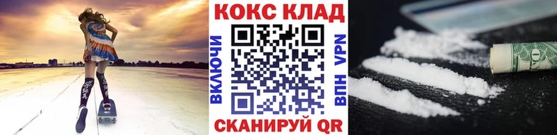 Кокаин 98% Валдай