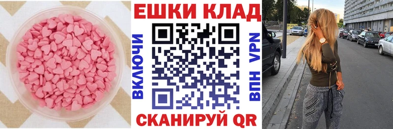 ЭКСТАЗИ Philipp Plein  цены   Валдай 