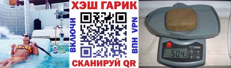 ГАШИШ индика сатива Валдай