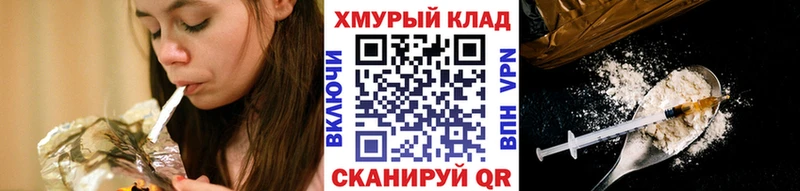 Героин гречка  мега онион  shop какой сайт  Валдай 