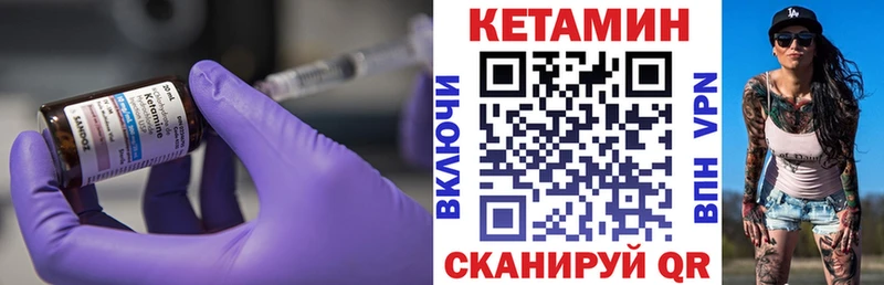 сайты даркнета как зайти Валдай Кетамин ketamine