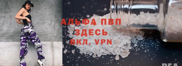 дистиллят марихуана Слюдянка
