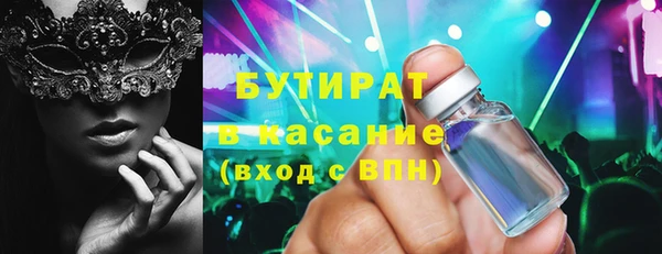 MESCALINE Снежногорск