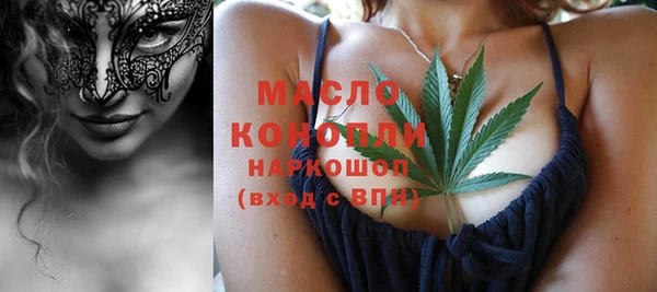 мет Армянск