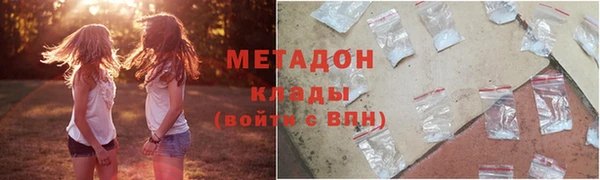 мет Армянск