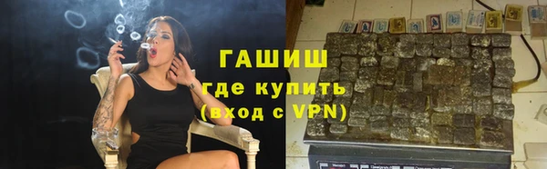 синтетический гашиш Аркадак