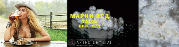 ешки Арсеньев