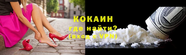 мет Армянск