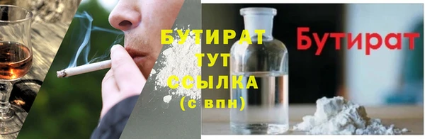 метадон Снежинск