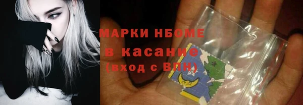 синтетический гашиш Аркадак