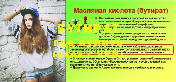 мет Армянск