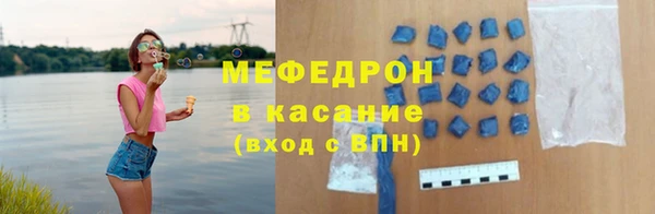 MESCALINE Снежногорск