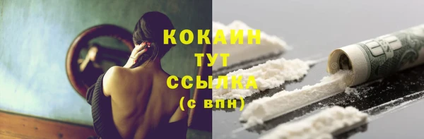 MESCALINE Снежногорск