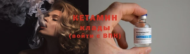 метадон Снежинск