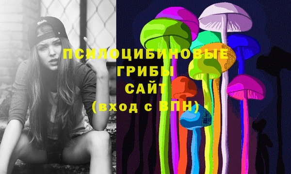 мет Армянск