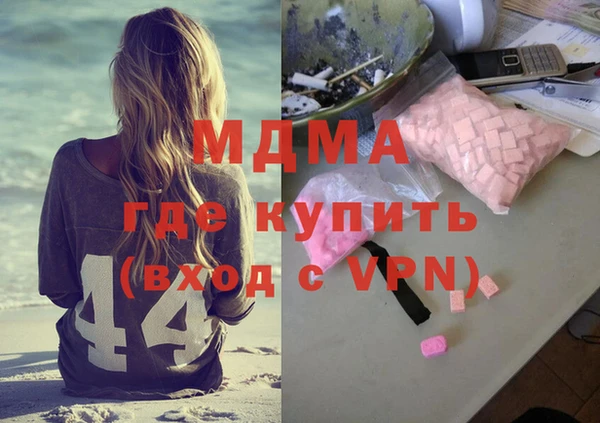 метадон Снежинск