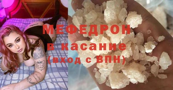 мет Армянск