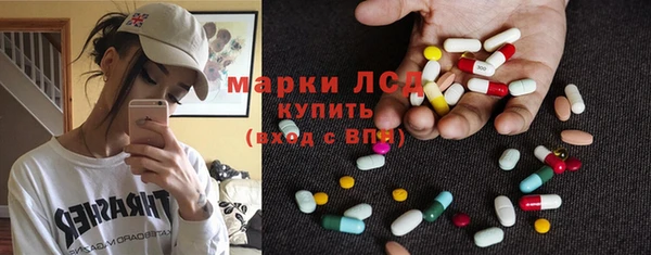 мет Армянск