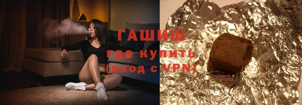 дистиллят марихуана Слюдянка