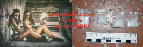дистиллят марихуана Слюдянка
