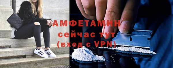 мет Армянск