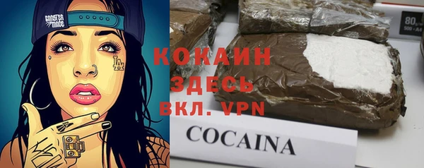 синтетический гашиш Аркадак