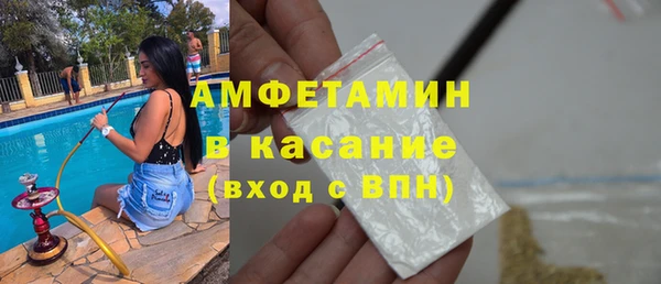 синтетический гашиш Аркадак