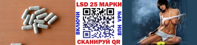 ЛСД экстази кислота  Валдай 