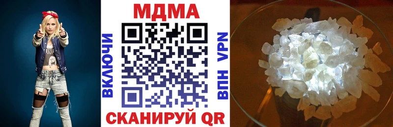 MDMA crystal  купить наркоту  Валдай 
