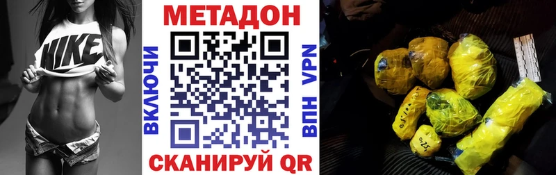 kraken зеркало  где продают   Валдай  МЕТАДОН кристалл 