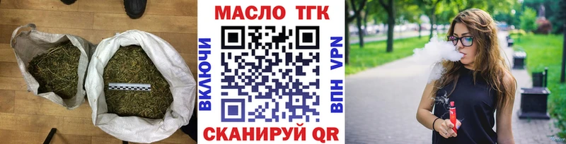 kraken рабочий сайт  дарк нет наркотические препараты  ТГК гашишное масло  Валдай 